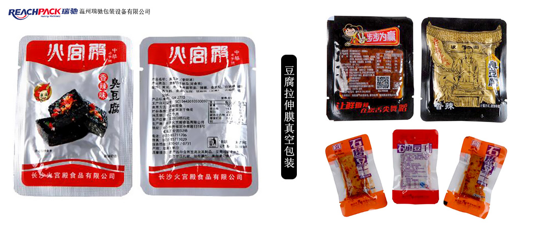 浙江豆腐包裝